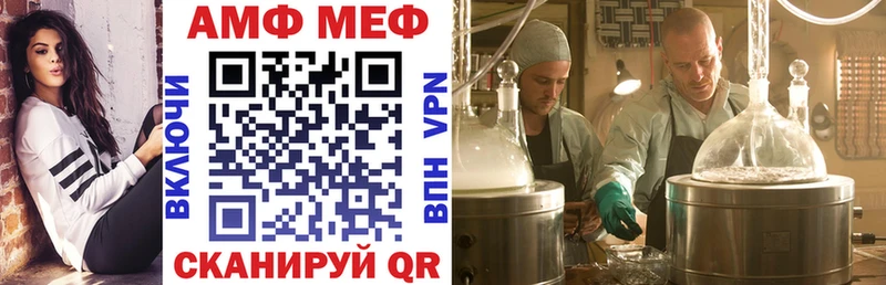 где найти   Тулун  Amphetamine Розовый 
