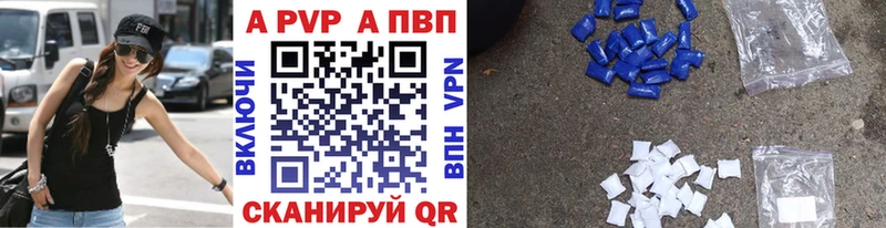 A PVP крисы CK  Тулун 
