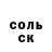 Метамфетамин кристалл _OSMANOVA_ ___