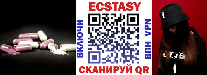 как найти закладки  Тулун  Экстази ешки 
