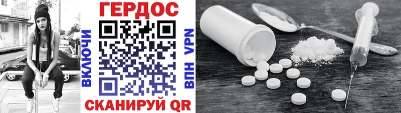 shop формула  Тулун  Героин афганец 