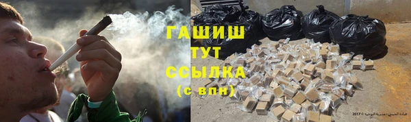 альфа пвп VHQ Алексин