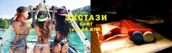 мефедрон VHQ Абдулино