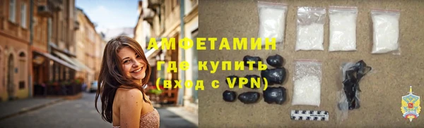 альфа пвп VHQ Алексин