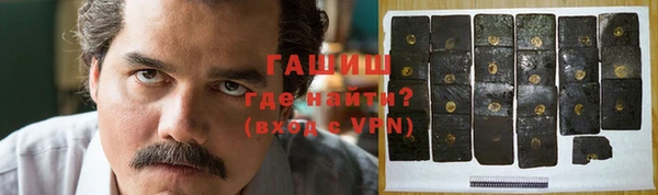 альфа пвп VHQ Алексин