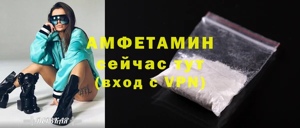 альфа пвп VHQ Алексин