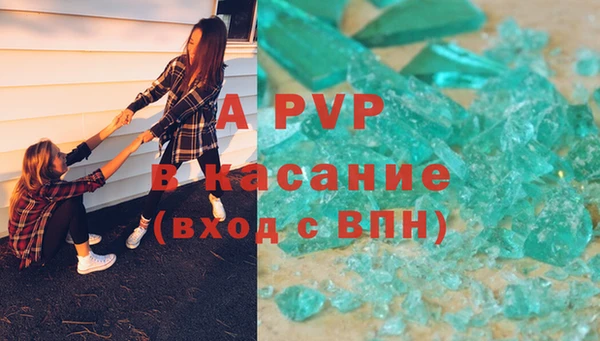 альфа пвп Алексеевка