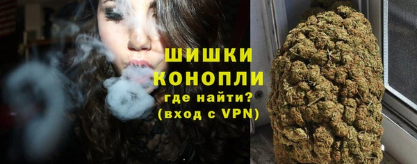 марихуана Абинск