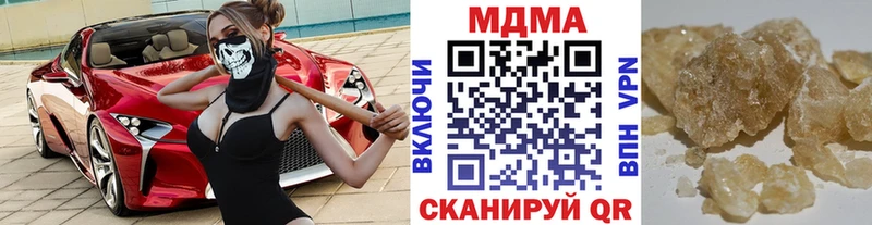 MDMA VHQ  где продают   Тулун 