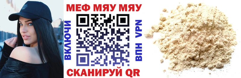 закладки  Тулун  Мефедрон мука 