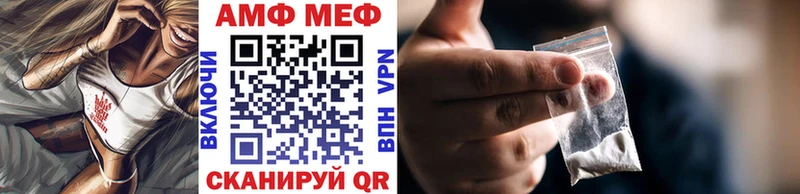 Метамфетамин Декстрометамфетамин 99.9%  даркнет сайт  Тулун 