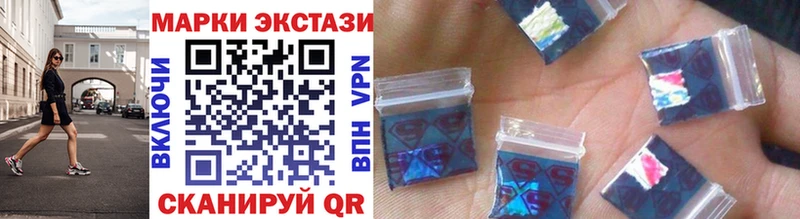 мега зеркало  цены   Тулун  Марки 25I-NBOMe 1500мкг 