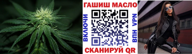 ТГК THC oil где найти наркотики Тулун